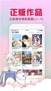 亏亏漫画免费版截图33