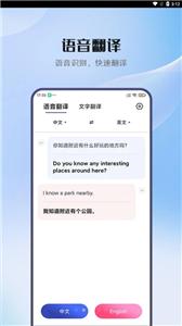 小牛翻译截图11