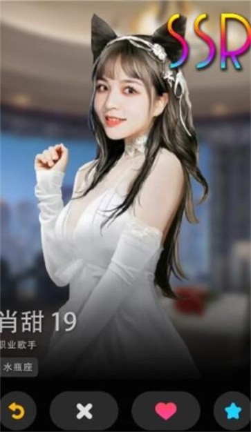 顶流女秘书截图33