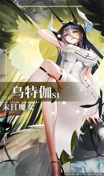 苍蓝少女默示录截图11