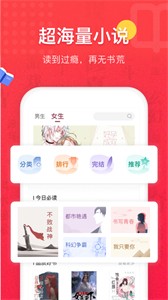 易云读书截图11