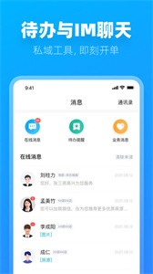 阿蜜租房找房截图33