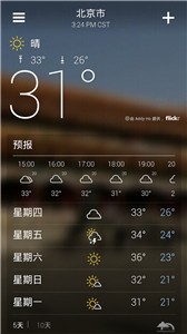 雅虎天气截图33