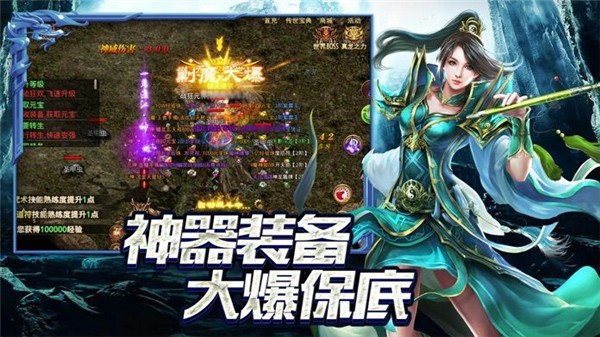 至尊战神GM9截图33