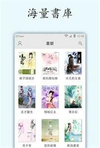 小说坊截图11