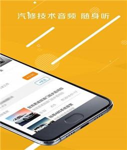 听车截图22