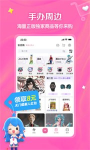 bizhan哔哩哔哩截图11