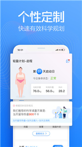 超燃型动截图11