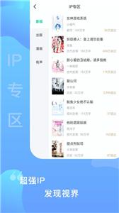 爱青果小说截图22