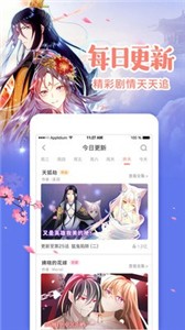 无限动漫免费版截图22