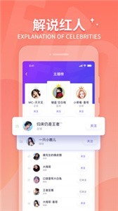 抓饭赛事直播截图22