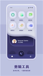 哔嘀视频编辑截图11