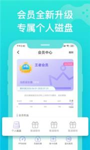 胖鱼道炫云电脑截图11