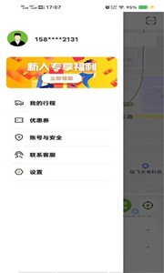 六时出行截图11