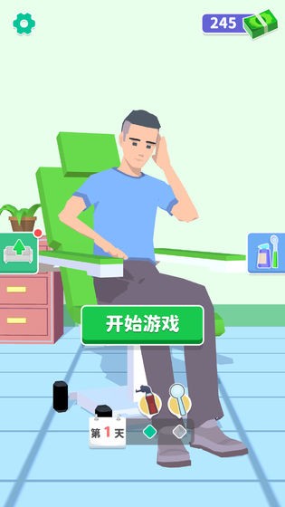 你是来掏耳屎的吧截图11