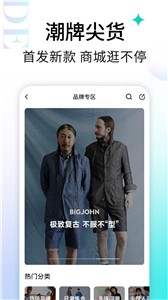 轻链截图33