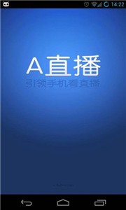 A直播截图22