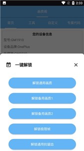 画质阁120帧截图33