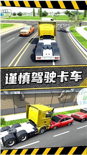 疯狂卡车公路挑战赛截图11