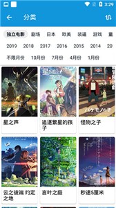 滴滴漫画截图33