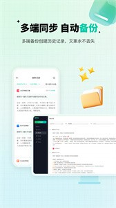 创作王截图22