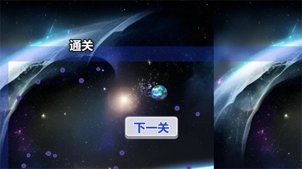 行星吞噬截图33