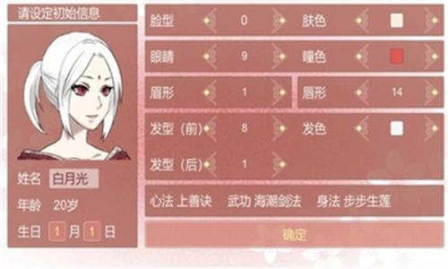 某某宗女修修炼手札