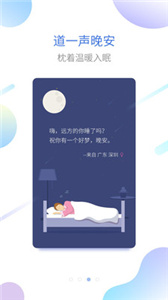 海豚睡眠截图11