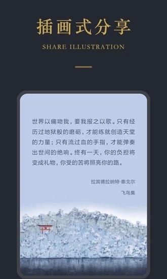 品言文案截图33