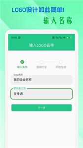 小牛logo设计截图33