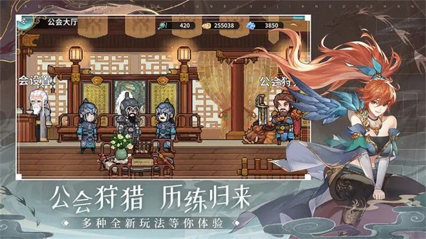 妖神记之巅峰对决截图22