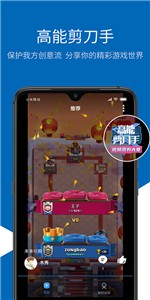 光环game截图22