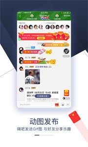 即嗨比分新版截图33