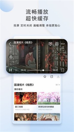 夜魔影院app截图33