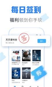 青墨斋小说截图11