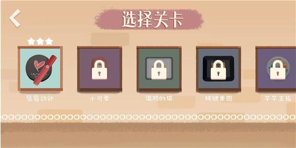 收纳时光截图22