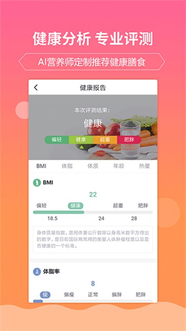 嘉肴做饭做菜截图22