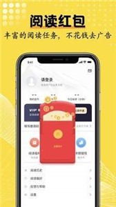 光凡小说截图11