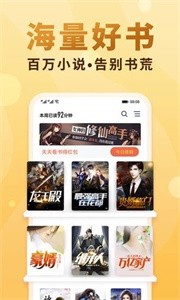 君悦免费小说免费版截图11