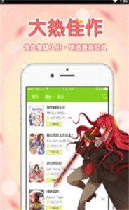 波波漫画免费版截图11