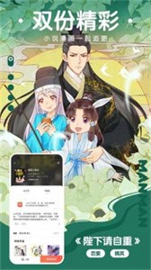 泡菜漫画免费版截图22