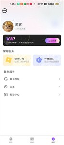 梦琪壁纸截图11