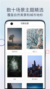 雨声专注白噪音截图22