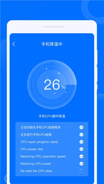 九州WiFi钥匙截图33