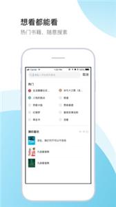 书生阁截图22