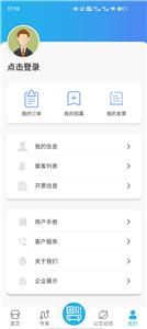 西安公交出行截图33