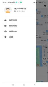 着急出行截图33