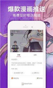 漫画宝岛体验版截图22