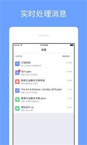 师大方云截图11