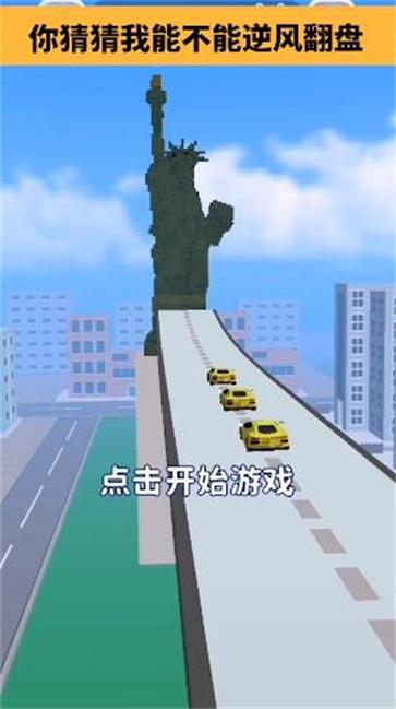 街区跑酷截图22